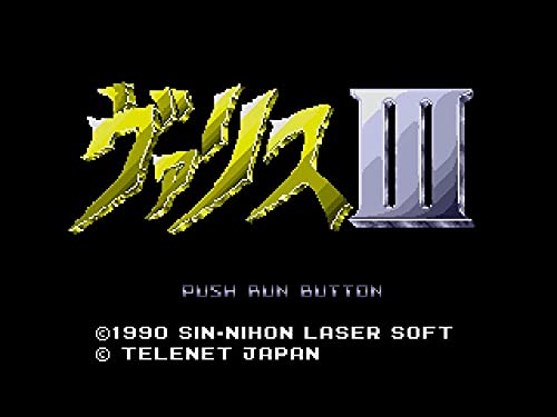 Edia Mugen Senshi Valis Valis The Fantasm Soldier Collection For Nintendo Switch - Pre Order Japan Figure 4589889290383 7