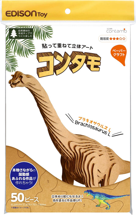 KJC Edison Toy Contamo Paper Craft Brachiosaurus L- Japan Figure Store - #1 Bring To You The Best Japanese Goods