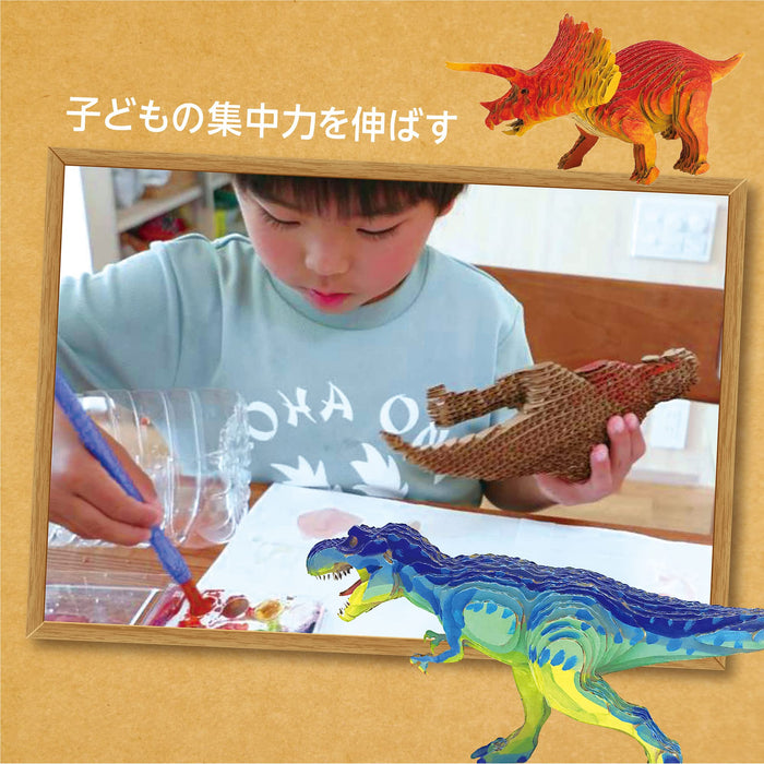 KJC Edison Toy Contamo Paper Craft Mosasaurus L- Japan Figure Store - #1 Bring To You The Best Japanese Goods