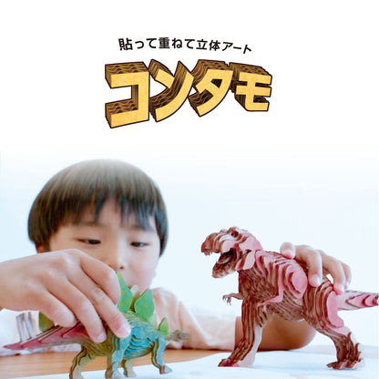 KJC Edison Toy Contamo Paper Craft Pteranodon L- Japan Figure Store - #1 Bring To You The Best Japanese Goods
