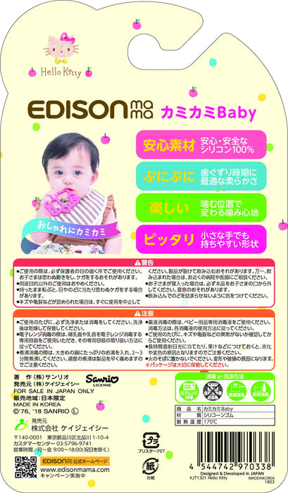 Edisonmama Teeth Kamikami Baby Hello Kitty Japan (1 X 1)- Japan Figure Store - #1 Bring To You The Best Japanese Goods