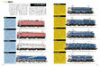 Enjoy With N Gauge Blue Train Half Century Book- Japan Figure Store - #1 Bring To You The Best Japanese Goods