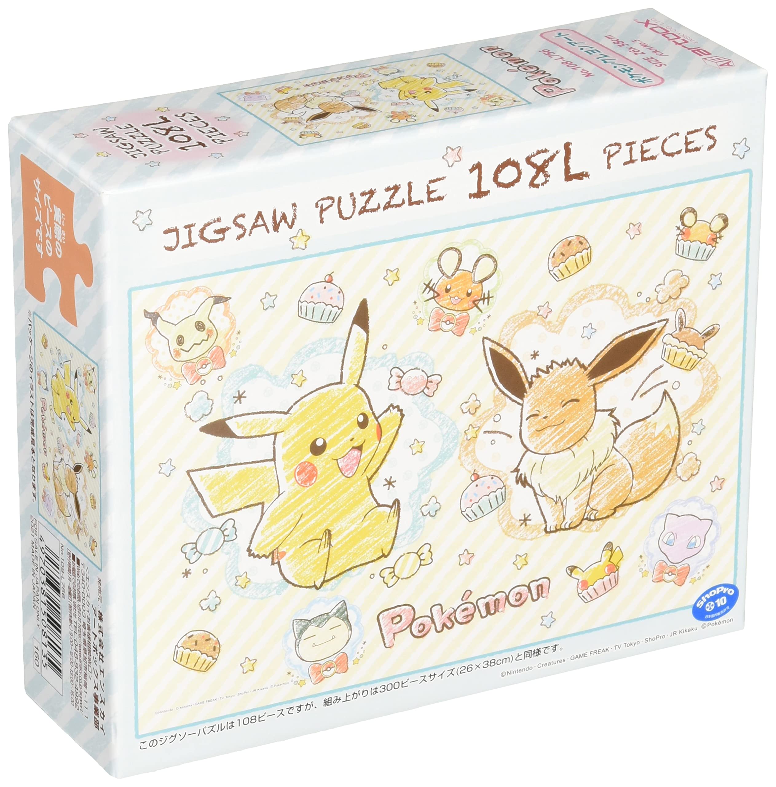 Ensky 108-L756 Pokemon Crayon Art Jigsaw Puzzle- Japan Figure Store - #1 Bring To You The Best Japanese Goods