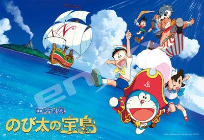 Ensky Jigsaw Puzzle 108-L704 Doraemon Nobita's Treasure Island (108 L-Pieces) Doraemon Puzzle- Japan Figure Store - #1 Bring To You The Best Japanese Goods