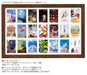 Ensky 150pc Kiki's Delivery Service Mini Puzzle (10x14.7cm)- Japan Figure Store - #1 Bring To You The Best Japanese Goods