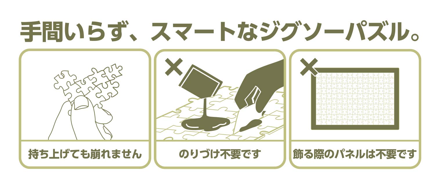 Ensky My Neighbor Totoro: Good Day For A Walk (150 Pieces) Place To Buy Jigsaw Puzzle- Japan Figure Store - #1 Bring To You The Best Japanese Goods