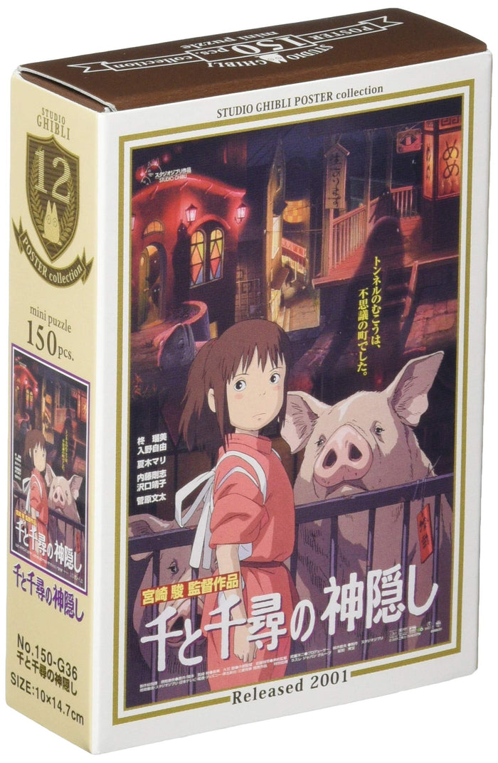 Ensky Studio Ghibli Poster Collection/ Spirited Away 150 Pieces Mini Jigsaw Puzzle- Japan Figure Store - #1 Bring To You The Best Japanese Goods