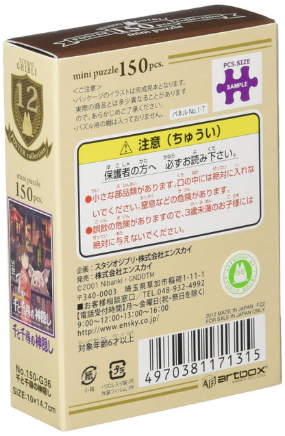 Ensky Studio Ghibli Poster Collection/ Spirited Away 150 Pieces Mini Jigsaw Puzzle- Japan Figure Store - #1 Bring To You The Best Japanese Goods