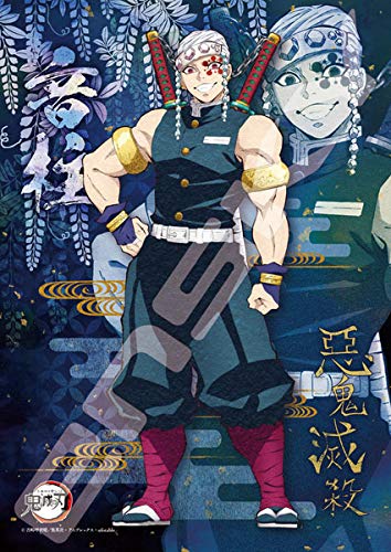 Ensky 208 Piece Jigsaw Puzzle Demon Blade Sound Pillar Uzuji Tengen (Uzui Tengen) 208-052- Japan Figure Store - #1 Bring To You The Best Japanese Goods