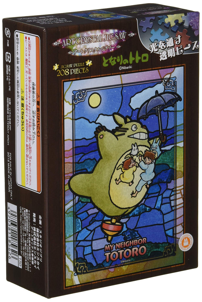 Ensky 208pc Jigsaw Puzzle Totoro Moonlight Walk Art Crystal 18.2x25.7cm 208-AC08- Japan Figure Store - #1 Bring To You The Best Japanese Goods