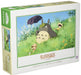 Ensky 500-220 Piece My Neighbor Totoro A Work Of Art 1988 (500 Pieces) Buy Jigsaw Puzzle In Japan- Japan Figure Store - #1 Bring To You The Best Japanese Goods