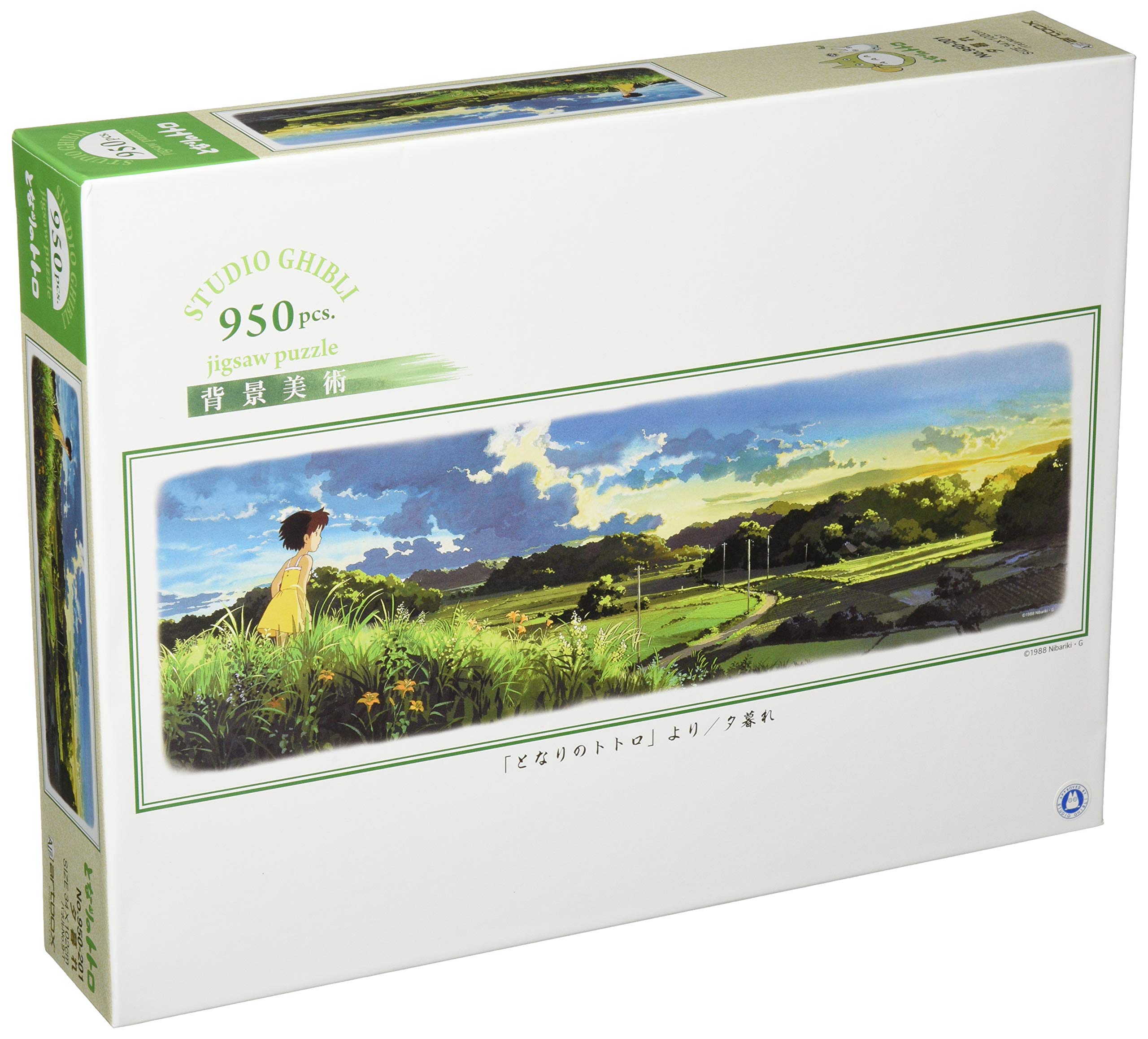 Ensky My Neighbor Totoro Ghibli Background Art Series Dusk (950 Pieces) Jigsaw Puzzle In Japan- Japan Figure Store - #1 Bring To You The Best Japanese Goods