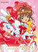Ensky Japan Cardcaptor Sakura 2024 Wall Calendar Cl-051- Japan Figure Store - #1 Bring To You The Best Japanese Goods
