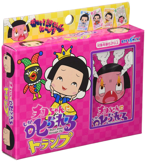ENSKY 447069 Chico-Chan Ni Shikarareru! Playing Cards- Japan Figure Store - #1 Bring To You The Best Japanese Goods