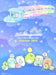Ensky Cl-089 Sumikko Gurashi 2023 Wall Calendar- Japan Figure Store - #1 Bring To You The Best Japanese Goods