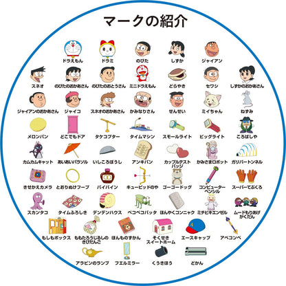 Ensky Dobble Doraemon- Japan Figure Store - #1 Bring To You The Best Japanese Goods