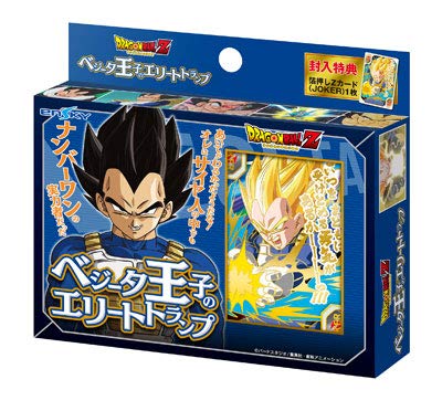 ENSKY 393847 Playing Cards Dragon Ball Z Prince Vegeta- Japan Figure Store - #1 Bring To You The Best Japanese Goods