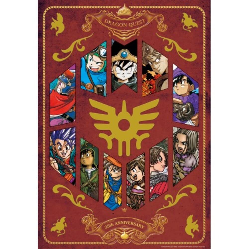 Ensky Dragon Quest 35th Anniv Jigsaw Puzzle 1000Pc EP4478- Japan Figure Store - #1 Bring To You The Best Japanese Goods
