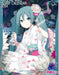 Ensky Hatsune Miku 2024 Wall Calendar CL-059- Japan Figure Store - #1 Bring To You The Best Japanese Goods