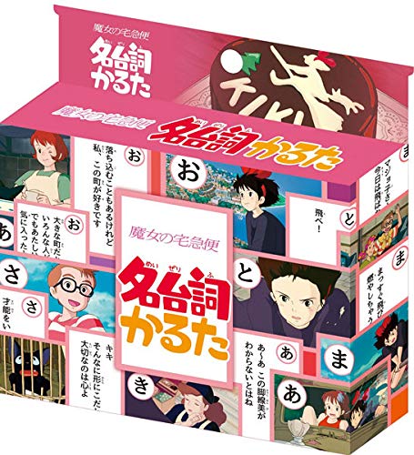 ENSKY 445072 Japanese Playing Cards Karuta Kiki'S Delivery Service- Japan Figure Store - #1 Bring To You The Best Japanese Goods