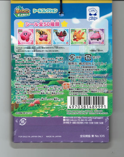Ensky Kirby Sticker Coll 1 Bundle 20 (1 Set)- Japan Figure Store - #1 Bring To You The Best Japanese Goods