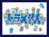 Ensky Doraemon No.Ma-39 Doraemon Atsumare! Doraemon Jigsaw Puzzles Anime Goods- Japan Figure Store - #1 Bring To You The Best Japanese Goods
