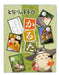 Ensky My Neighbor Totoro Karuta- Japan Figure Store - #1 Bring To You The Best Japanese Goods