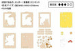 Ensky Paper Theater My Neighbor Totoro Find Acorn- Japan Figure Store - #1 Bring To You The Best Japanese Goods