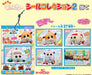 Ensky Pui Pui Molcar Seal Coll 20pcs Set (56)- Japan Figure Store - #1 Bring To You The Best Japanese Goods