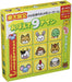 Ensky Remember 9 425746- Japan Figure Store - #1 Bring To You The Best Japanese Goods