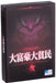 Ensky Evangelion New Theatrical Version- Japan Figure Store - #1 Bring To You The Best Japanese Goods