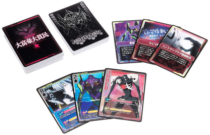 Ensky Evangelion New Theatrical Version- Japan Figure Store - #1 Bring To You The Best Japanese Goods