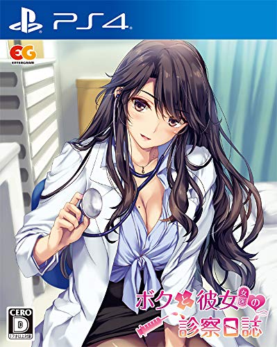 Entergram Boku To Joi No Shinsatsu Nisshi Sony Ps4 Playstation 4 - New Japan Figure 4935066602614