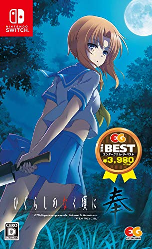 Entergram Higurashi No Naku Koro Ni Hou Eg The Best Nintendo Switch - New Japan Figure 4935066603123