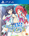 Entergram Kakenuke Seishun Sparking! For Sony Playstation Ps4 - New Japan Figure 4935066603789