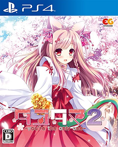 Entergram Tayutama 2 You’Re The Only One Sony Ps4 Playstation 4 New