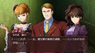 Entergram Umineko When They Cry Saku Nekobako To Musou No Koukyoukyoku Nintendo Switch - New Japan Figure 4935066603260 6