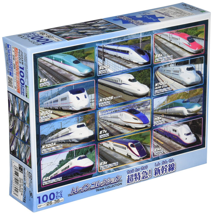 Epoch Shinkansen Super Express 100-Piece Jigsaw Puzzle with Accessories 26x38 cm- Japan Figure Store - #1 Bring To You The Best Japanese Goods