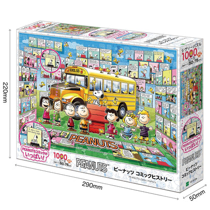 Epoch 1000pc Peanuts Comic History Jigsaw Puzzle (50x75cm)- Japan Figure Store - #1 Bring To You The Best Japanese Goods