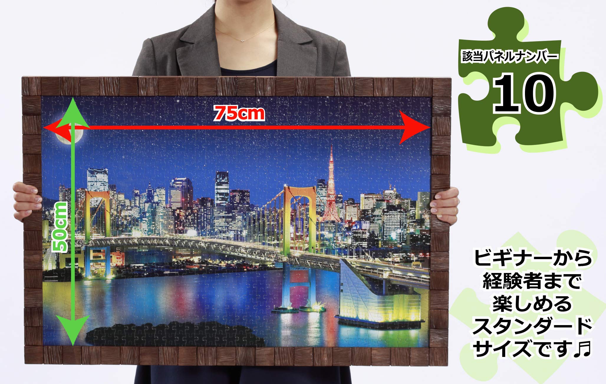 Epoch 1000pc Jigsaw Puzzle Peanuts Snoopy Sports 50x75cm- Japan Figure Store - #1 Bring To You The Best Japanese Goods