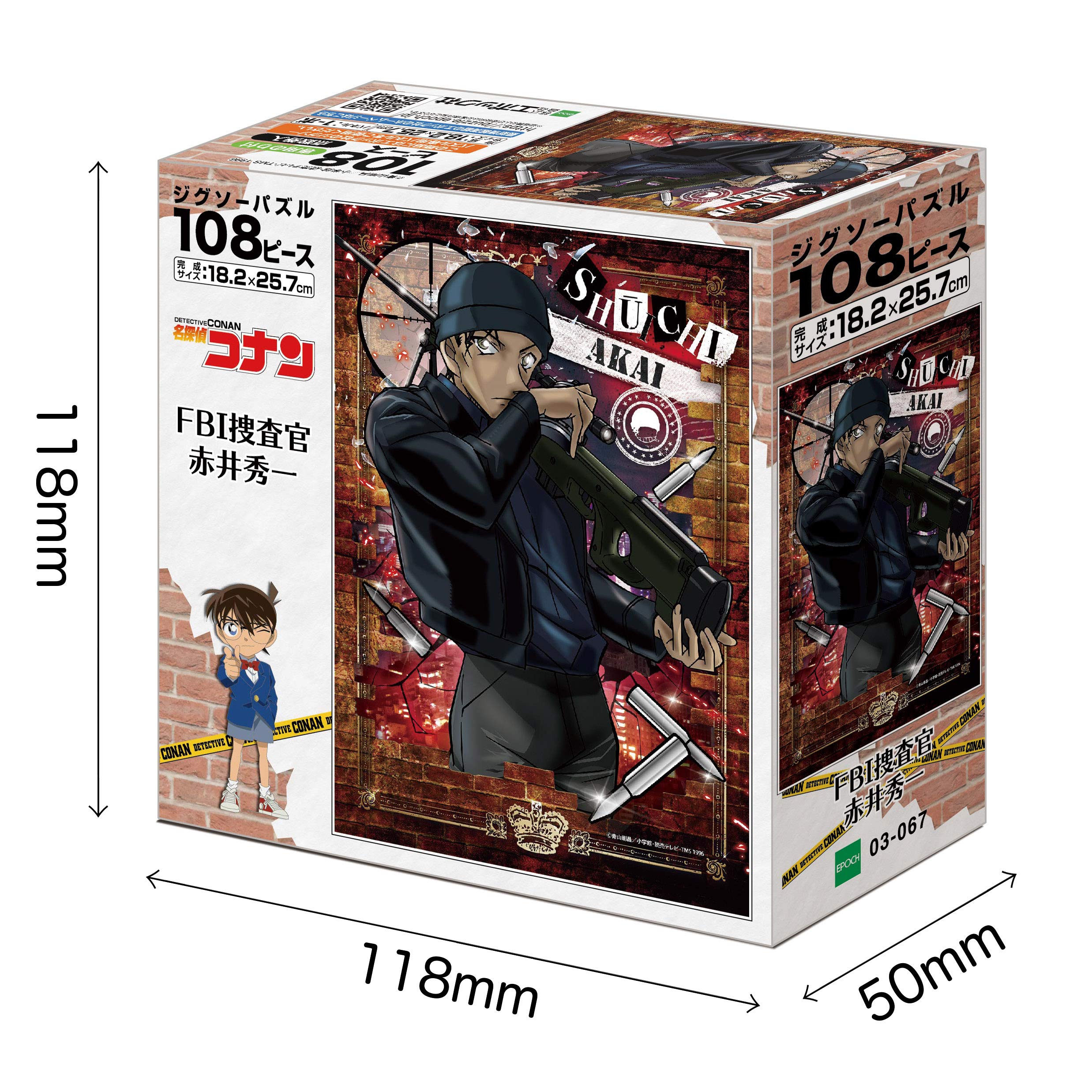 Epoch 108pc Jigsaw Puzzle Detective Conan FBI Agent Akai 18.2x25.7cm- Japan Figure Store - #1 Bring To You The Best Japanese Goods