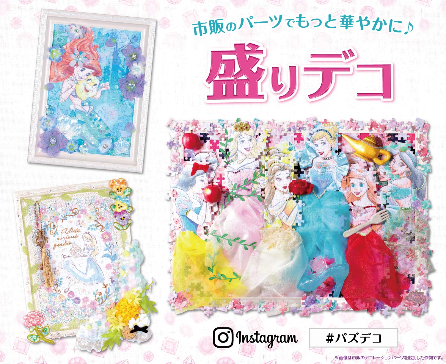 Epoch 108pc Winnie The Pooh Sweet Afternoon Jigsaw Puzzle 18.2x25.7cm- Japan Figure Store - #1 Bring To You The Best Japanese Goods