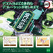 Epoch 300pc Jigsaw Puzzle Kimetsu No Yaiba Vol.2 (26x38cm)- Japan Figure Store - #1 Bring To You The Best Japanese Goods