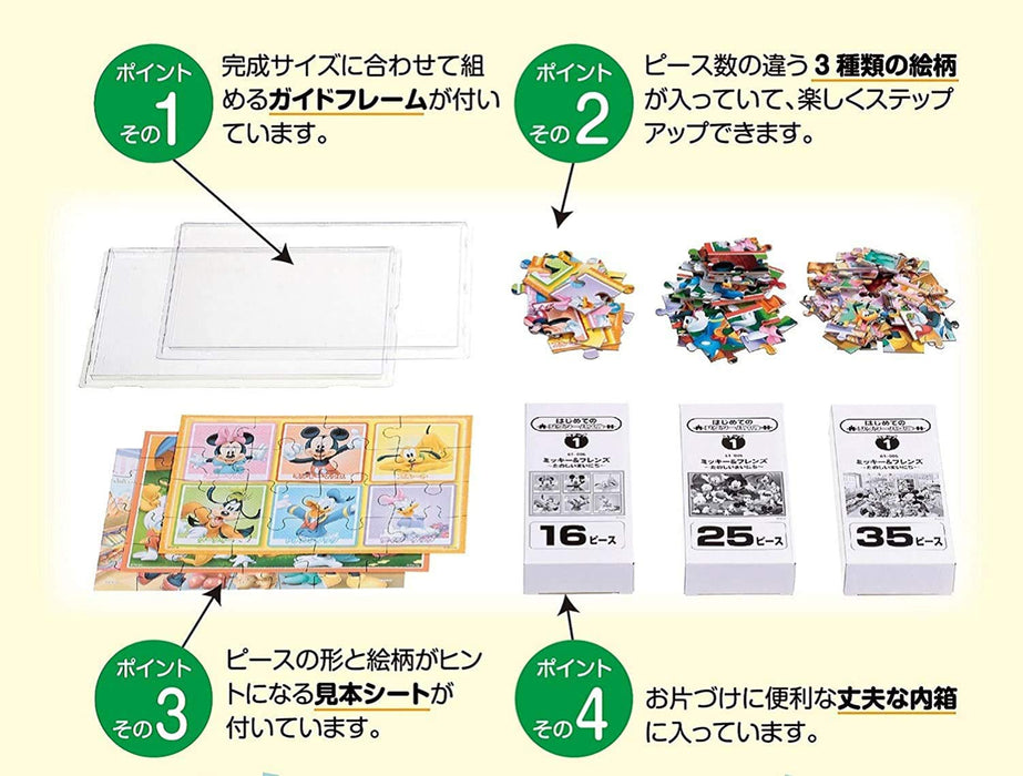 Epoch Winnie The Pooh 42/56/63 Piece Jigsaw Puzzle- Always Together Suitable for Ages 3+- Japan Figure Store - #1 Bring To You The Best Japanese Goods