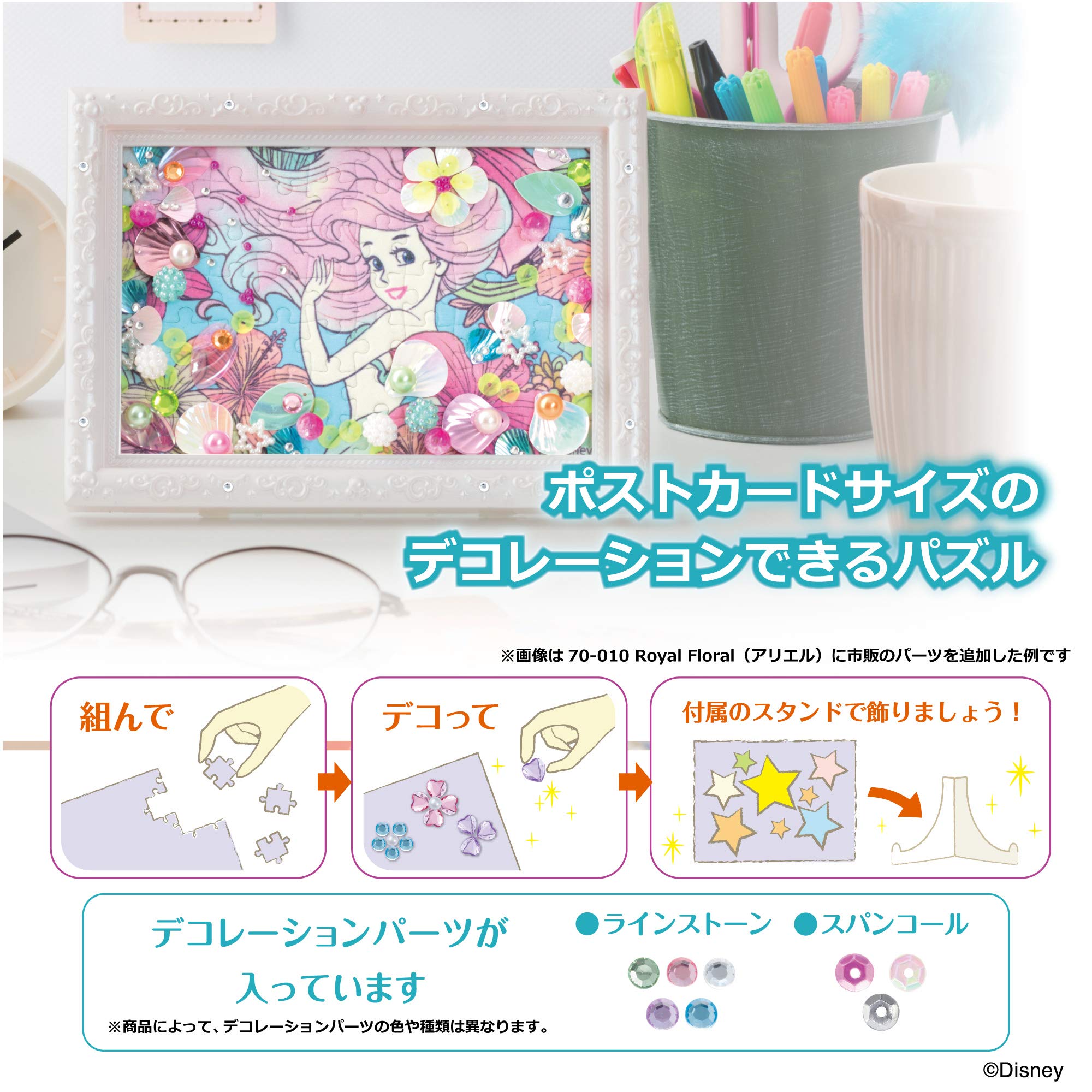 Epoch 70pc Disney Pooh/Golden Honey Puzzle (10x14.7cm)- Japan Figure Store - #1 Bring To You The Best Japanese Goods