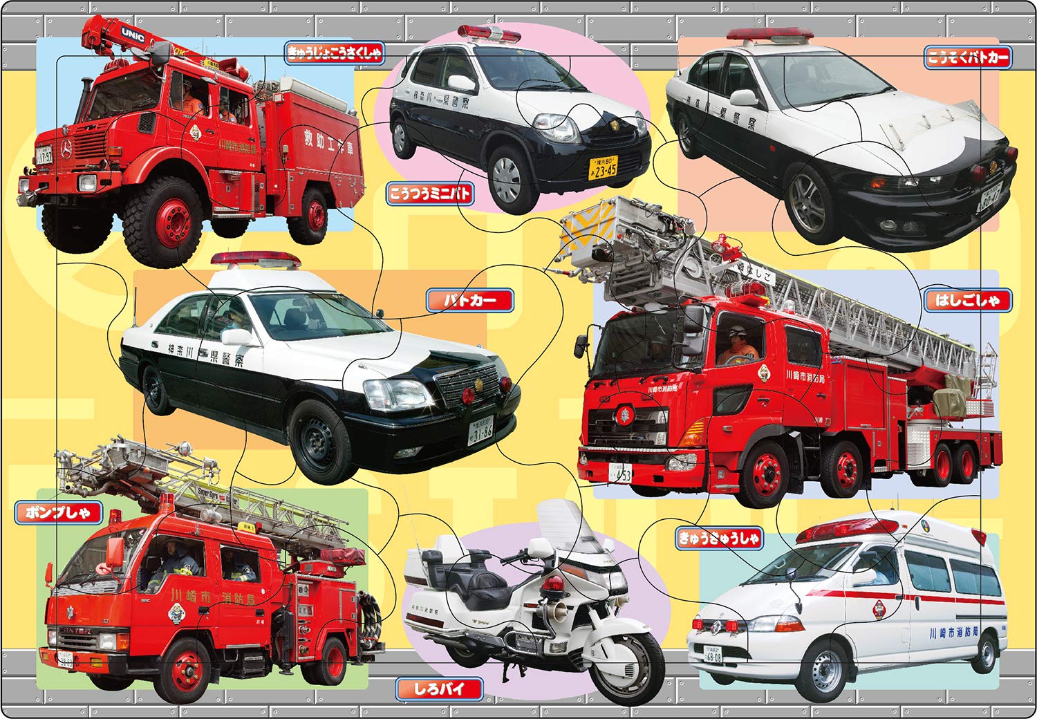 Epoch Apollo 30-Piece Picture Puzzle for Children - St Mark Certified Ages 4 and Up- Japan Figure Store - #1 Bring To You The Best Japanese Goods