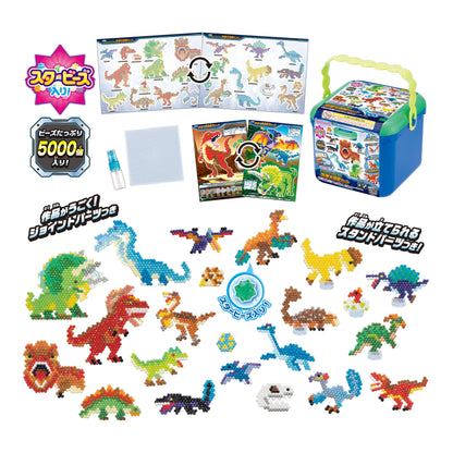 Epoch Aq-E01 5000 Bead Bucket Dinosaur Encyclopedia Set- Japan Figure Store - #1 Bring To You The Best Japanese Goods