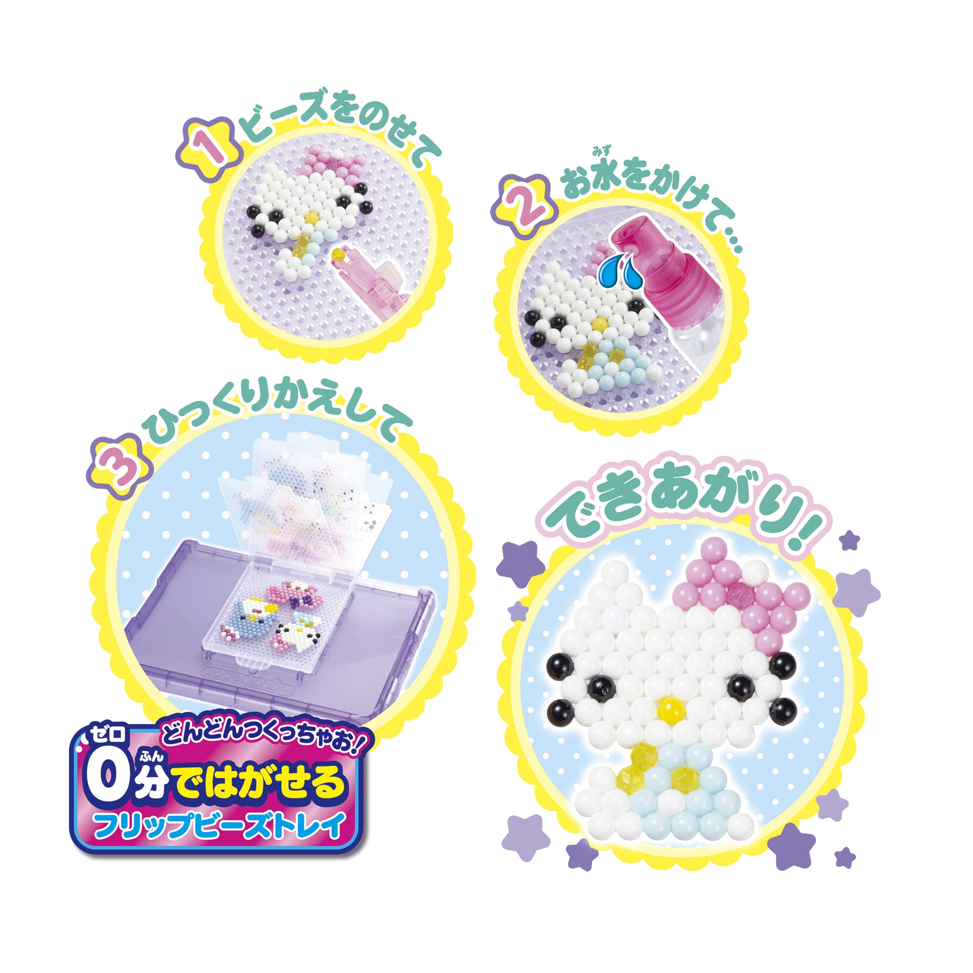 Epoch Aq-S78 Sanrio Characters Pastel Full Set Aqua Beads- Japan Figure Store - #1 Bring To You The Best Japanese Goods