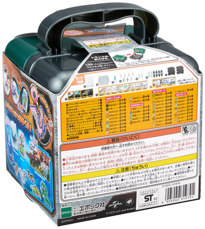 Epoch Aq-S95 Aqua Beads Jurassic World Adventure Trunk- Japan Figure Store - #1 Bring To You The Best Japanese Goods