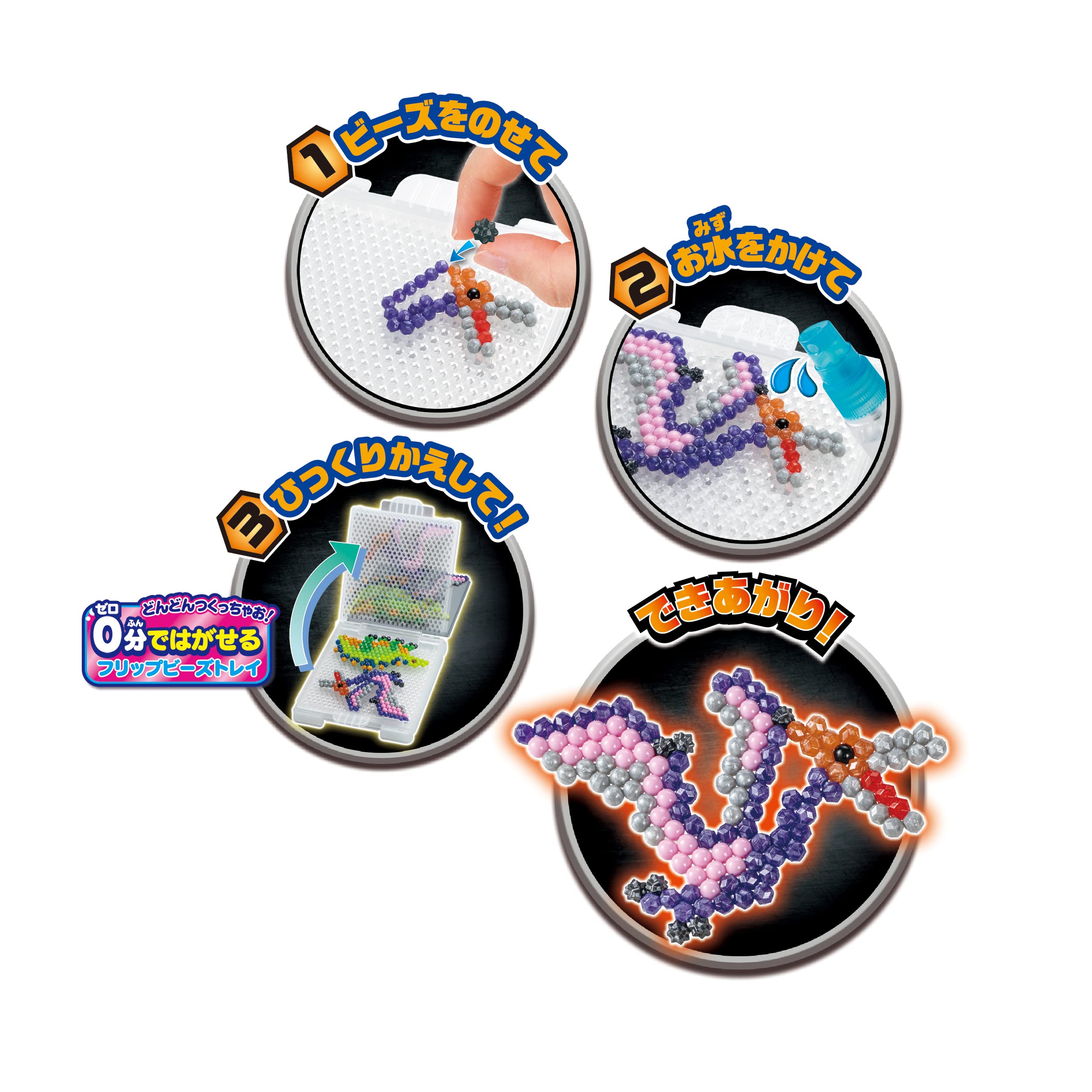 Epoch Aq-S95 Aqua Beads Jurassic World Adventure Trunk- Japan Figure Store - #1 Bring To You The Best Japanese Goods